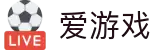 爱游戏(AYX)中国官方网站 - 全球热门体育赛事娱乐平台